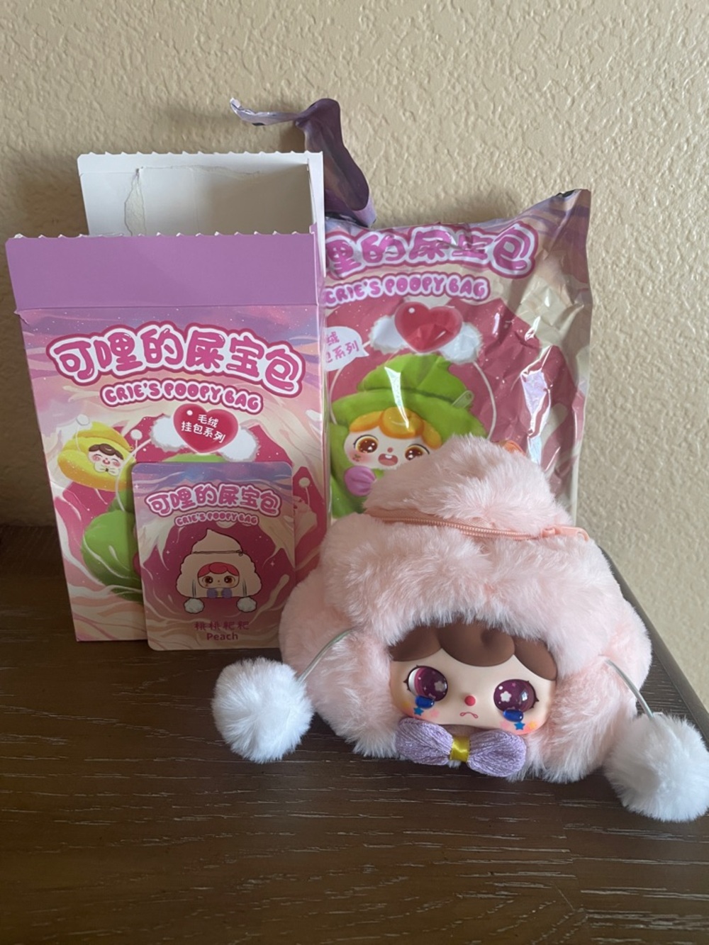 Crie’s Poopy Bag Peach - Bag Charm - Pink